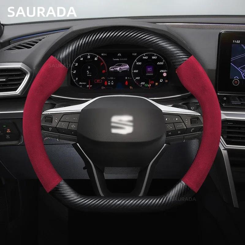Car Carbon Fiber Suede Car Steering Wheel Cover For Seat Cupra FR IBIZA Leon Ateca Tarraco Arona EXEO Toldeo Mii Arosa Alhambra