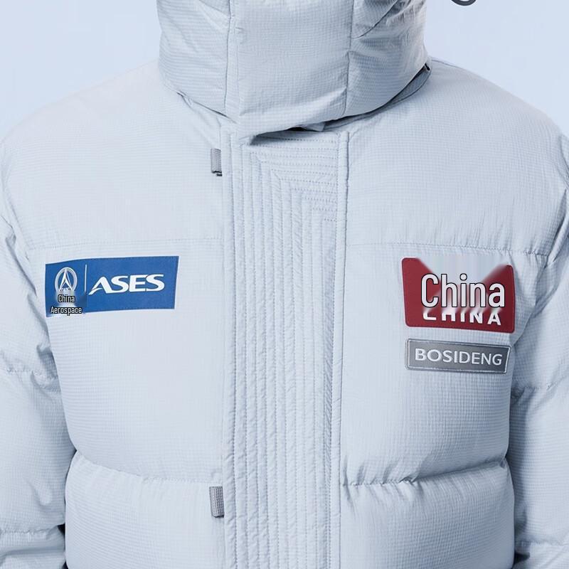 Bosideng Aerospace Co-branded Long Down Jacket B30143670