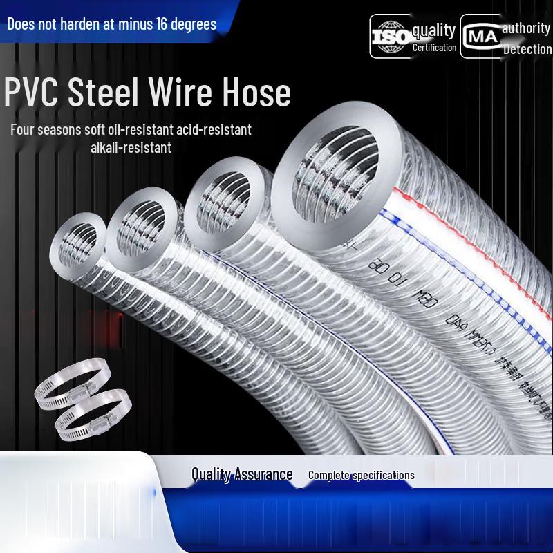GONGET Transparent PVC Steel Wire Reinforced Hose белый