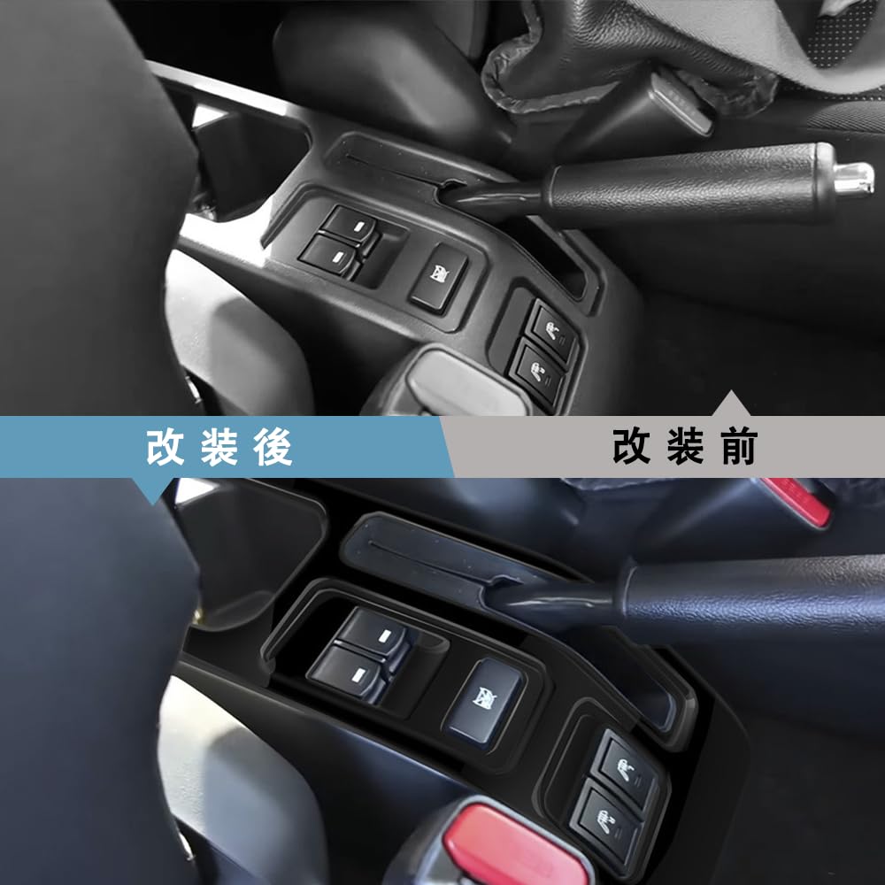 TADOKAPATU Compatible with Jimny Nomad Jimny Sierra Jimny Handle Brake Handbrake Interior ABS 1pc JC74W, JB74W, JB64W Garnish, Panel, Panel,