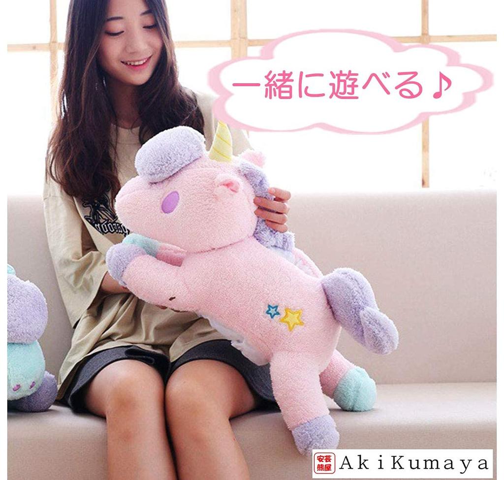 Aki Kumaya [Warranty Included] Go To the Dream World and Have Fun Playing Together Big Unicorn Cushion Stuffed Toy Fluffy Dream Cute (Blue)