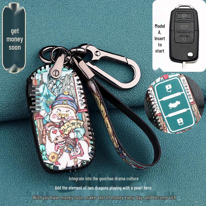 

Новый чехол для ключа для электросамоката Xiaohu FEV Dongfeng Hongrui Standard