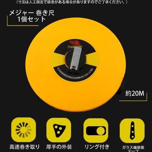 YUWENW 20 Meter Fiberglass Tape Measure, 1 Set, Fiberglass Tape Scale, for Home, Industrial, and School Use