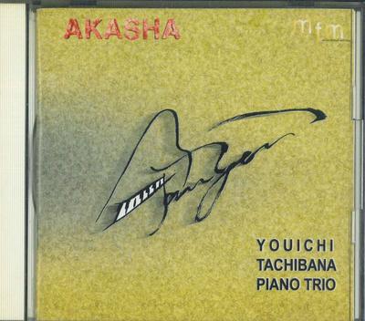 CD YOUICHI TACHIBANA PIANO TRIO - Akasha A355101 ASA 2011 Japan Obi Jazz Used