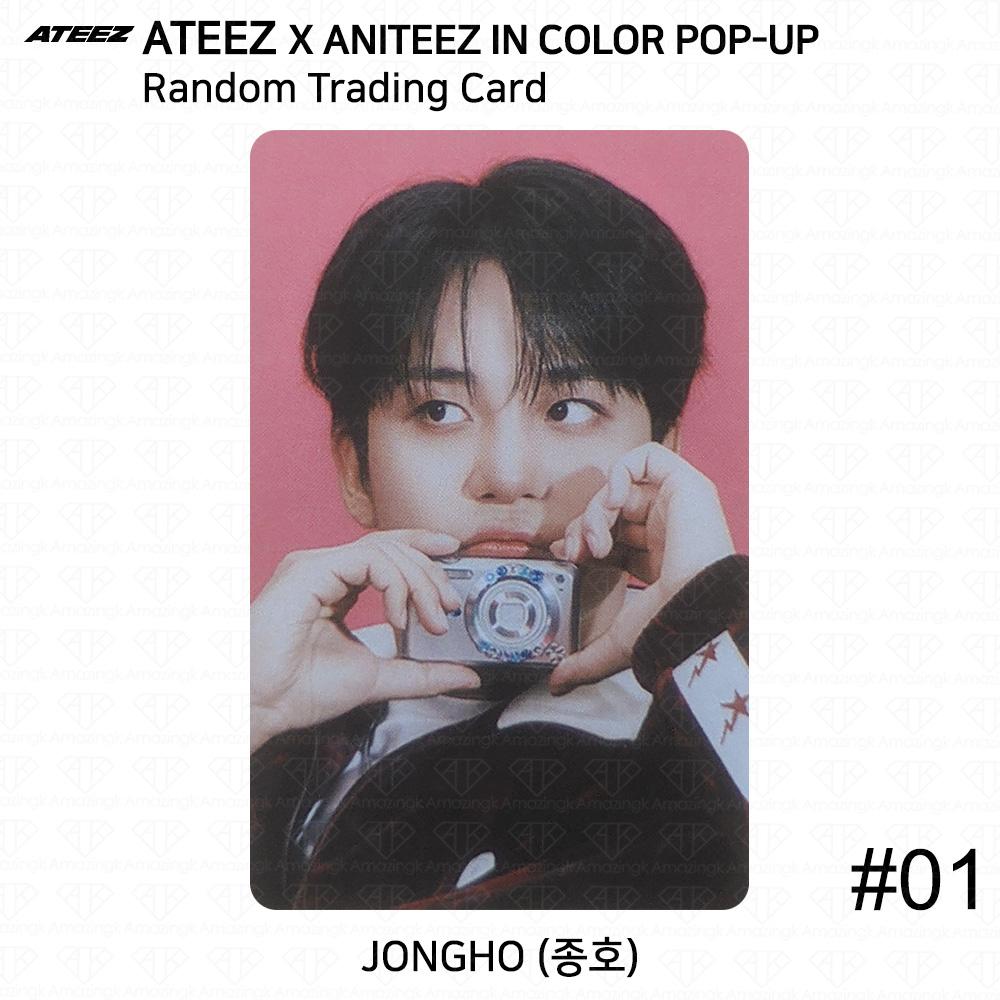ATEEZ x ANITEEZ В цвете POP-UP Случайная коллекционная карточка Jongho - PhotoCard #1
