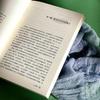 How To Write Teaching Papers: 12 Lessons for Teachers