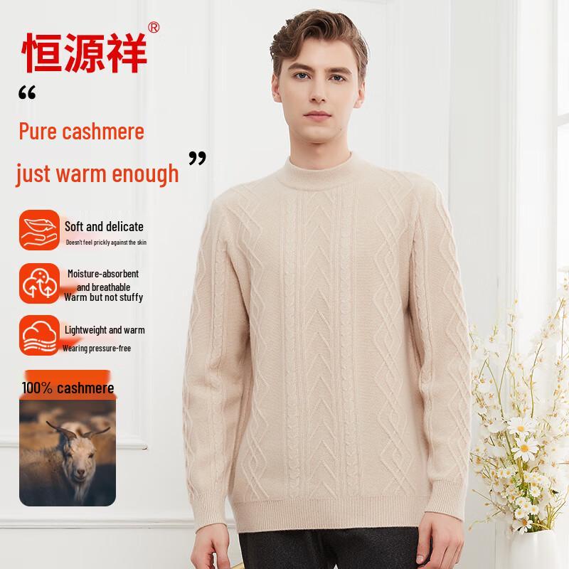 Hengyuanxiang Men's Pure Cashmere Pullover Sweater
