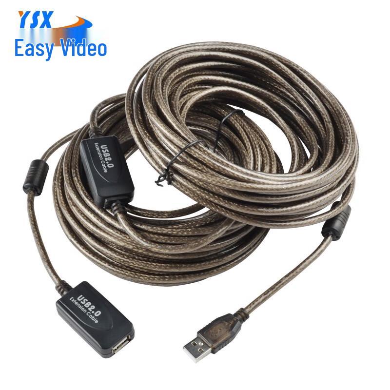EasyView 15m USB 2.0 Extension Cable (CN version)