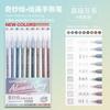 LANGUO New Colors 45/9 Colors Morandi Gel Pen Student Diary Scrapbook Painting DIY Set Color Drawing Art Markers School Supplies