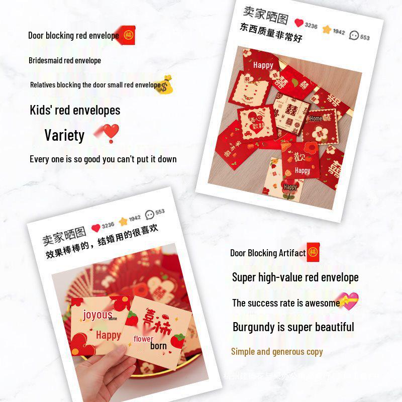 Wedding Reception Red Envelope Bag - Creative Game Props and Joy Packets