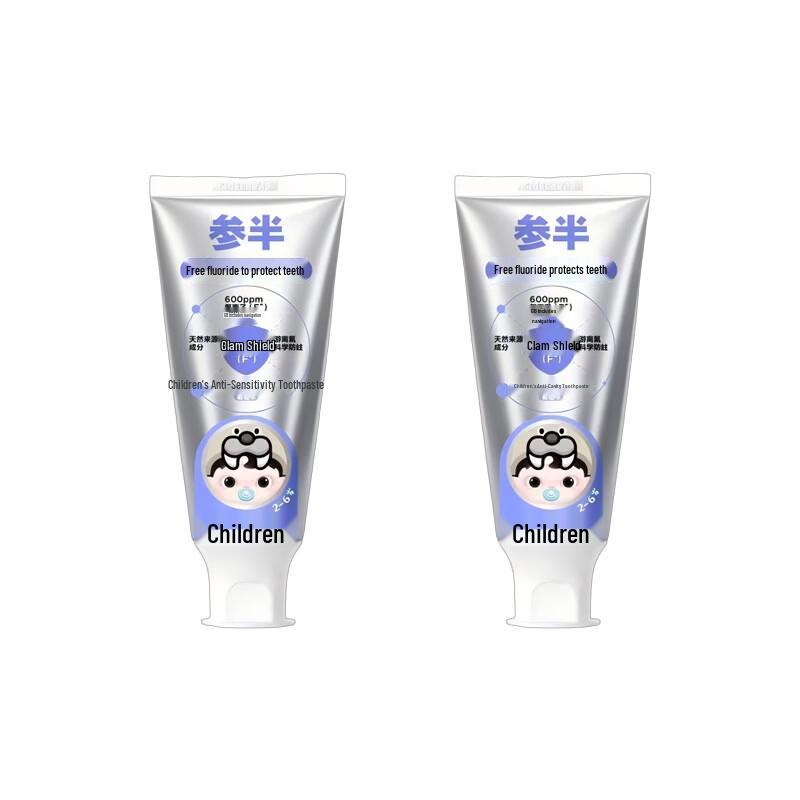 Sanban Kids Free Fluoride Anti-Cavity Toothpaste