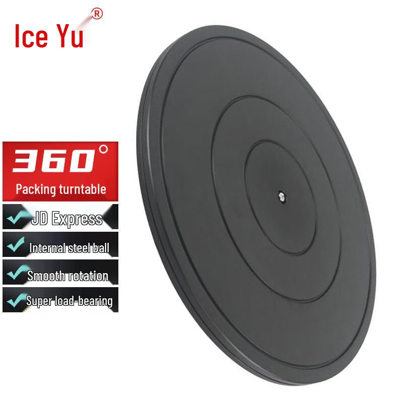 Bingyu Packing Turntable Base