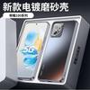 Applicable to the new Pro advanced matte lens of the Honor 111 mobile phone case, all-inclusive, simple and anti-drop  case.