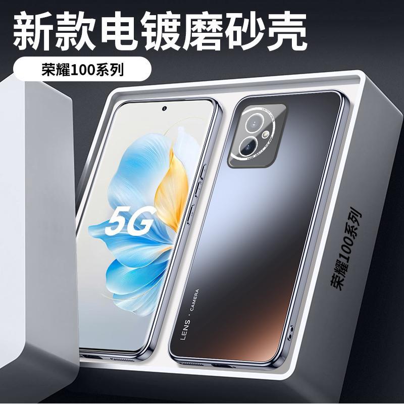 Applicable to the new Pro advanced matte lens of the Honor 111 mobile phone case, all-inclusive, simple and anti-drop  case.