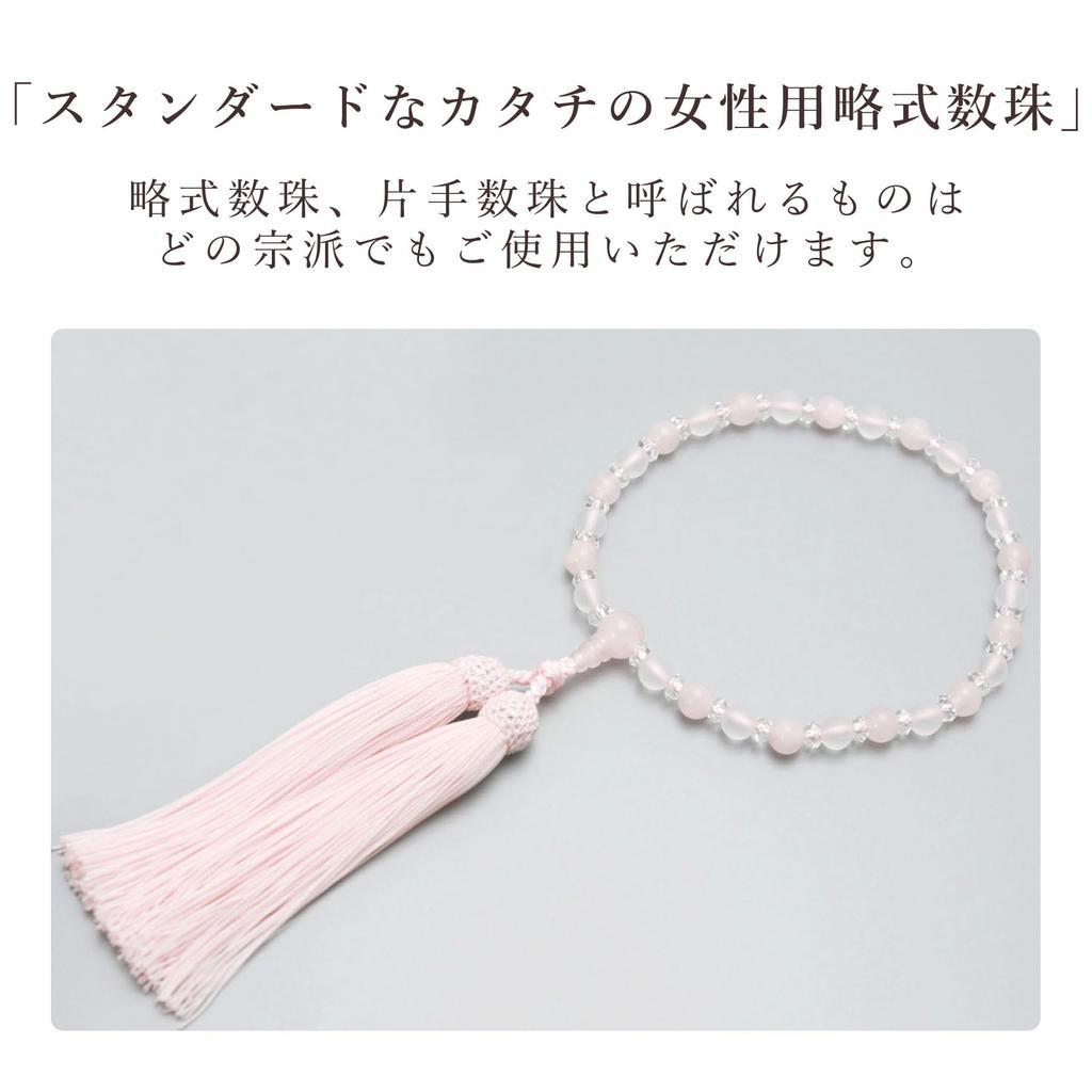 Women's Buddhist Prayer Beads, Kyoto Style, Light Snow Crystal and Rose Quartz, with Silk Matsukaze Tassel, Suitable for All Sects, Ideal for