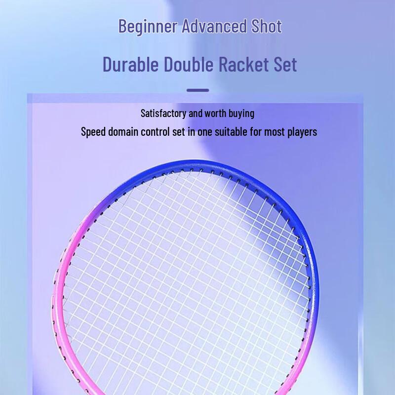 WEZHOK2058 Badminton Racket Set