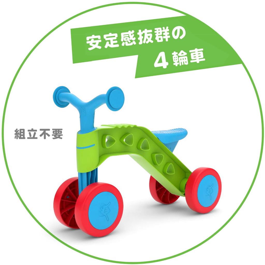 Chillafish Itchi Bitch Green Blue Training Bike CPIB01GLB Authentic & Tricycle/Quadricycle