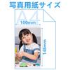 LCL Compatible Product for Canon Selphy CP1500 CP1300 CP1200 CP1000 Photo Paper & Ink Cassette 108 Sheets