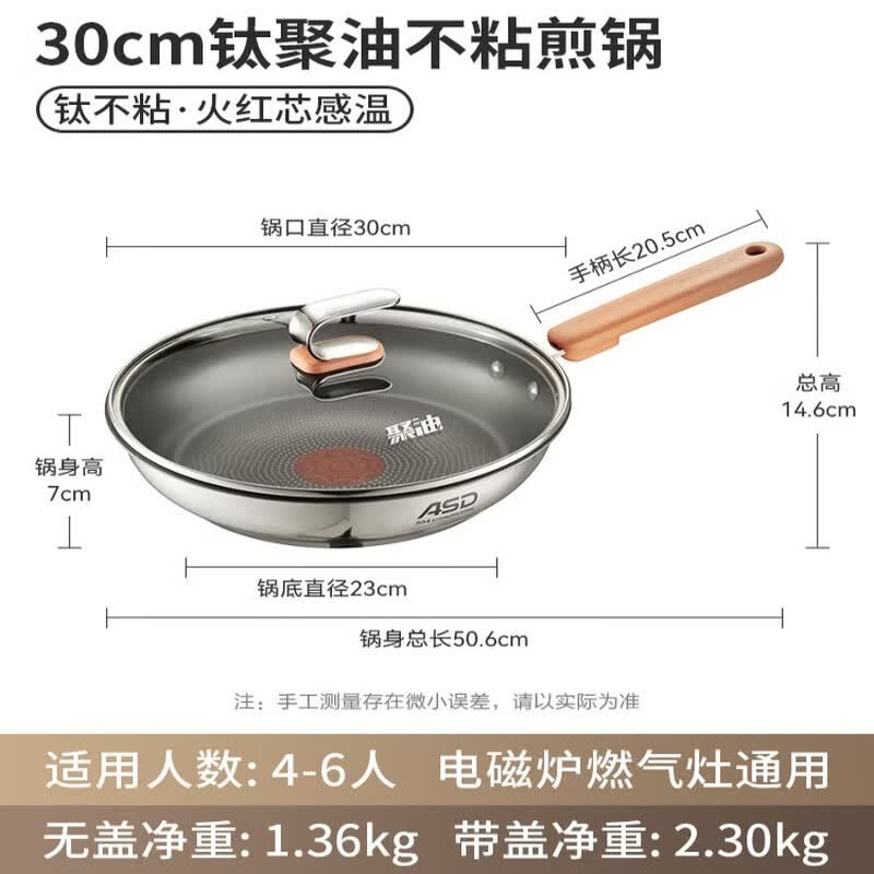 ASD 30cm Titanium Non-Stick Frying Pan
