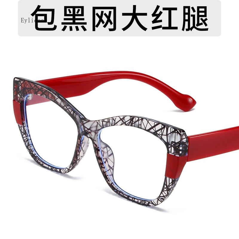 Blue Light Blocking Glasses Frame for Women Fashion TR90 Spectacle Frame Computer Optical Transparent Eyeglasses Gafas