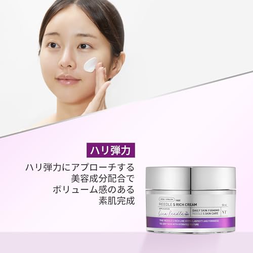 VTCOSMETICS VT Riedl S Rich Cream Skin Care Firmness Elasticity Moisturizing Texture Korean Cosmetics
