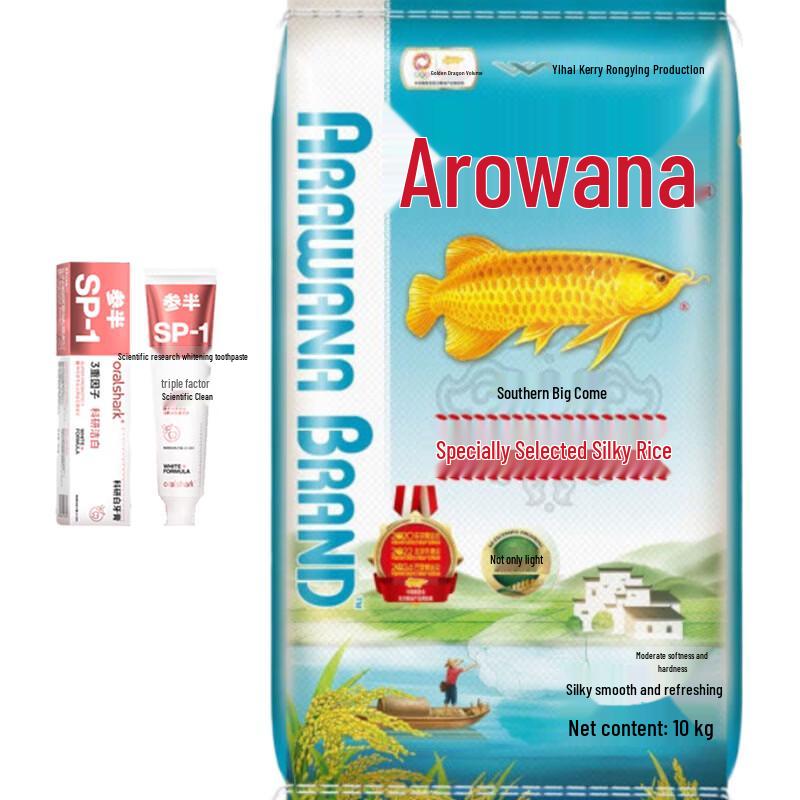Набор Senban Jasmine Whitening Toothpaste & Arowana Rice