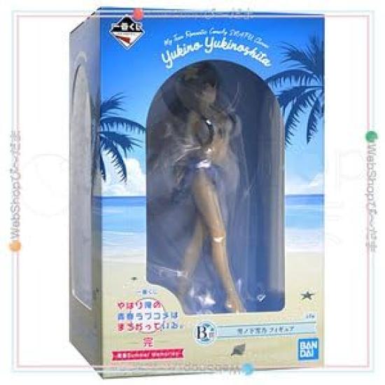 Ichiban Kuji My Youth Romantic Comedy Is As I Complete Youth Summer Memories B Prize Yukinoshita Yukino Figure Unopened Wrong, Expected. - -
