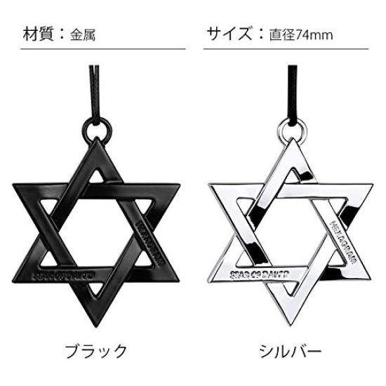 Umora Hexagram Car Room Mirror Interior Car Car Accessory Pendant, Ornament, Hanging, Decoration, Amulet, (Black)