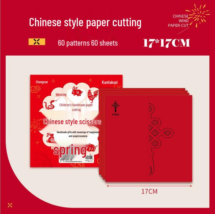 Children's 3D Chinese New Year Paper Cutting Set: Festive Red Paper Window Flowers & Tools