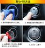 Kakash Aluminum Alloy for Nissan Engine Start Starter Ring, Aluminum Cover, Interior Custom Parts,