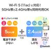 IODATA 4G LTE No Line Installation 5 11ac 867Mbps VPN Router, Wi-Fi Router, Required, SIM, Wi-Fi Compatible, Communication, WAN, LAN, Support,