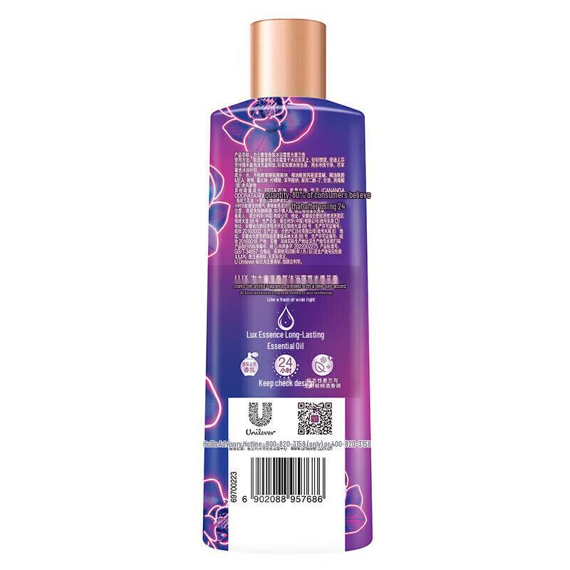 Lux Luminous Black Orchid Shower Cream