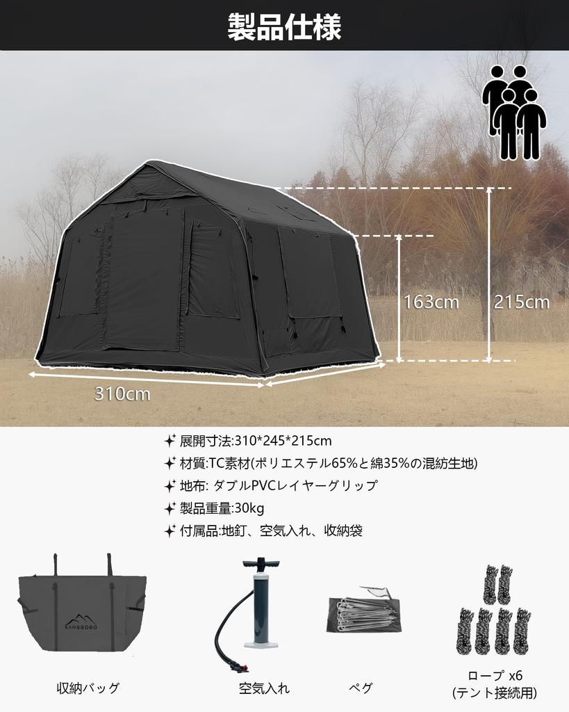 GOTENTIFY Air Tent Inflatable TC Military Chimney Easy Mesh Person Family Outdoor Includes Storage and Tent, Polycotton, Style, Green, Lodge/Cabin