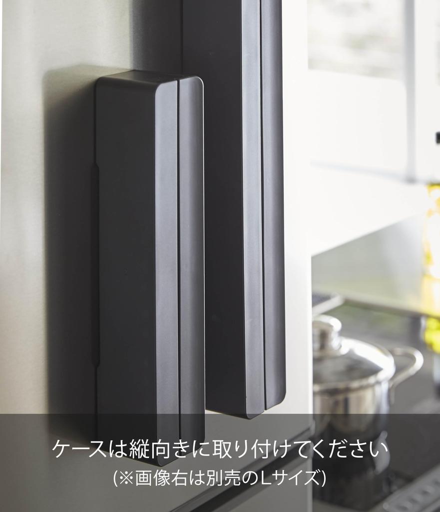 Yamazaki Tower Wrap Case Magnet Wrap Dispenser 22cm Black 3246