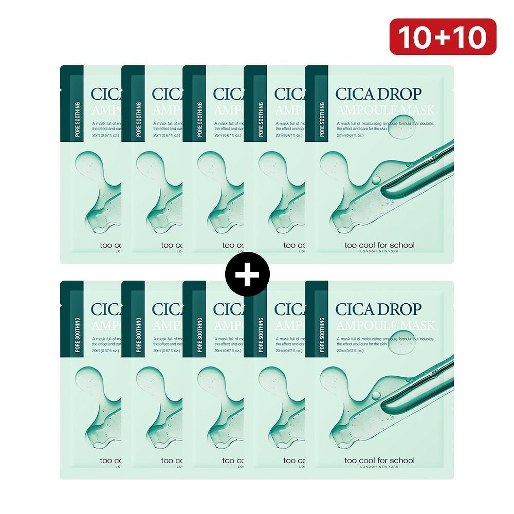 

Too Cool For School Duty Free Cica Drop Ampoule Mask 20 Pack Set