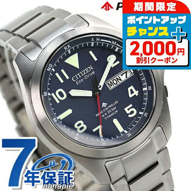 2000 yen off + additionally 9