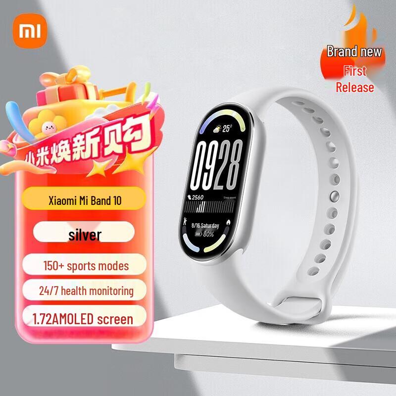 Xiaomi Mi Band 10 Smart Fitness Tracker (CN version)
