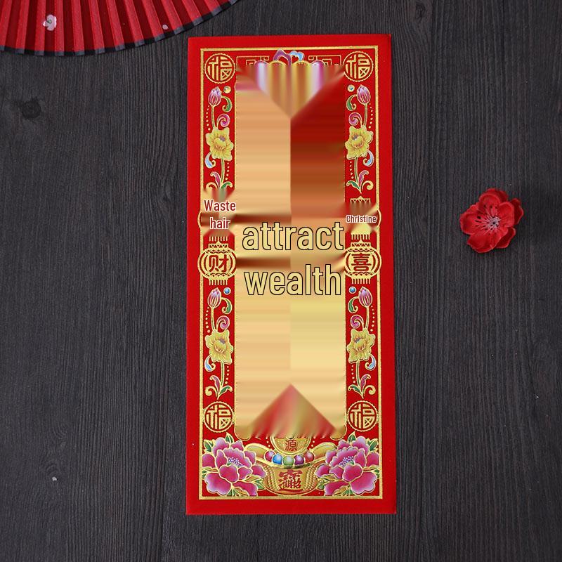 2026 Spring Festival Supplies: Gold Letter Couplets & Red Packets Set with Wall & Door Stickers