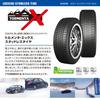 LUCCINI Studless Tire 91Q Tormenta_X 195/65R15