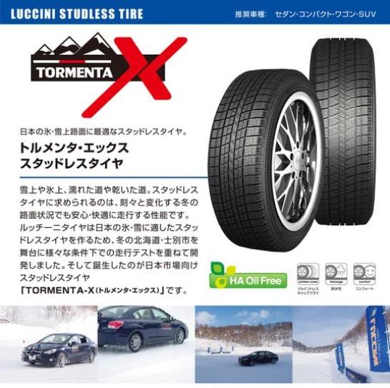 LUCCINI Studless Tire 91Q Tormenta_X 195/65R15