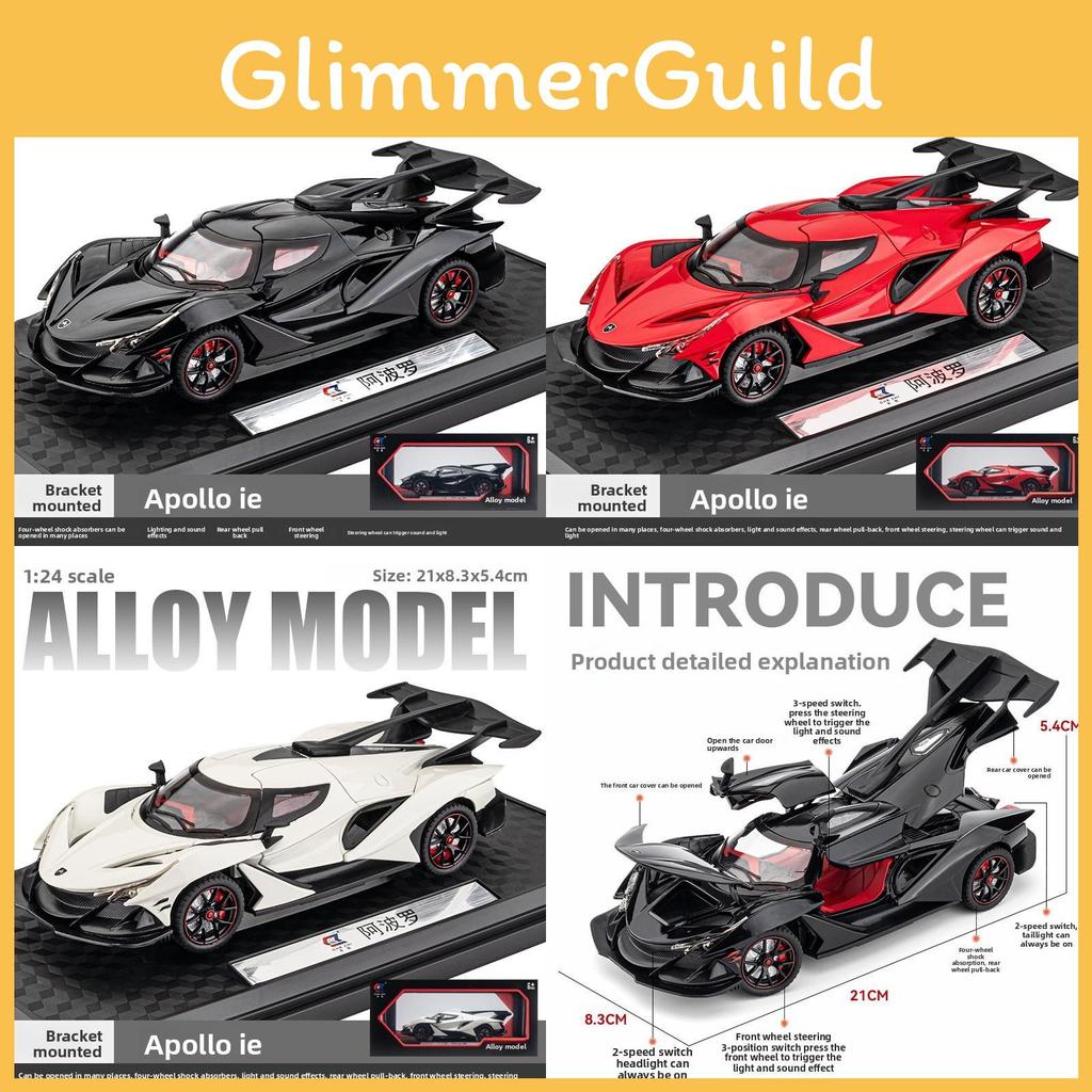 Apollo Supercar Ie Alloy Model With Sound Light And Opening Doors For Kids Gift