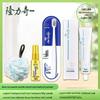Longliqi Yilu Shenghua 4-Piece Travel Care Set