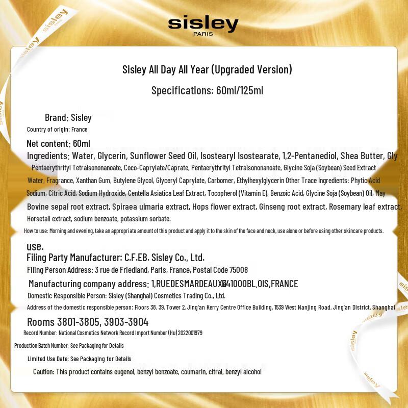 Sisley All Day All Year Essential Skincare