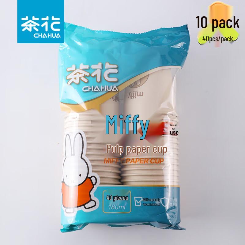 Chahua Miffy Thickened Food-Grade Paper Cups