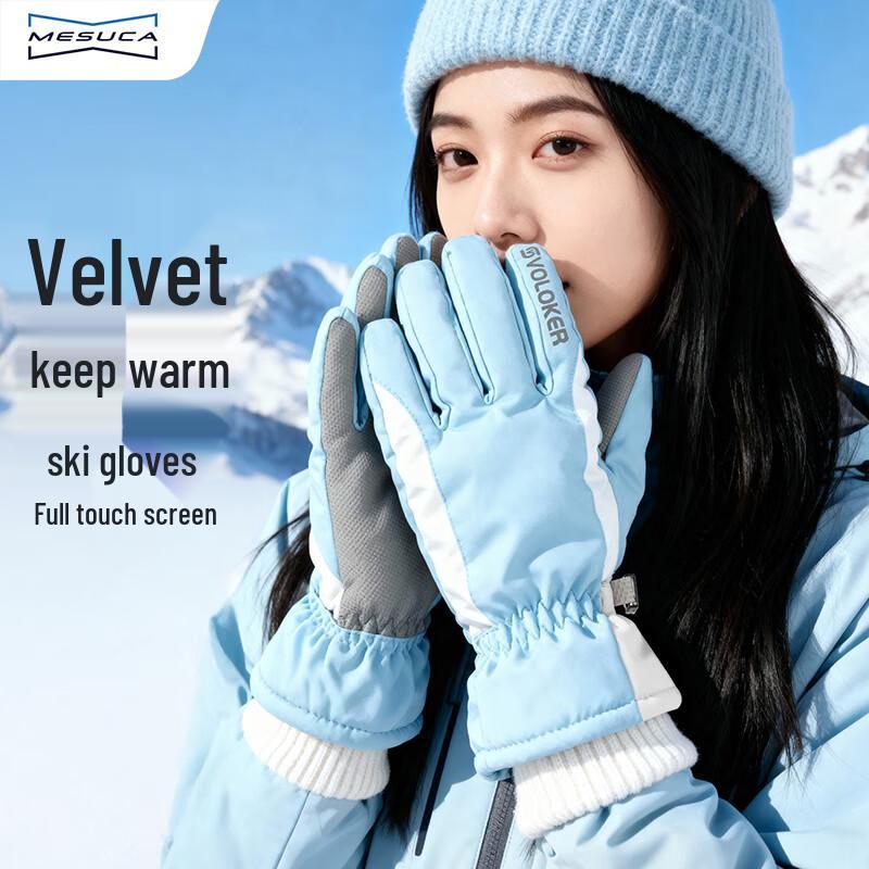 Mesuca Warm Winter Gloves