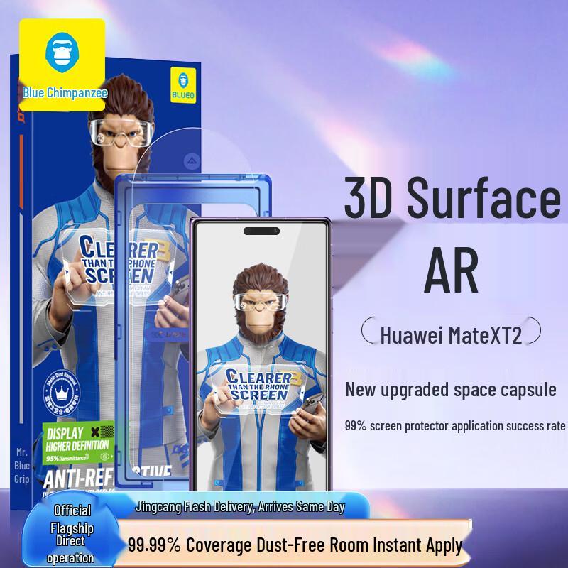 Mr. Blue Screen Protector for Huawei Mate XT 2