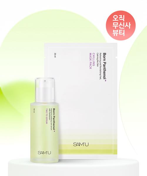 Sam u Bon Panthenol 2-2 Serum 50ml + Chilling Mask Pack 5pcs NONE