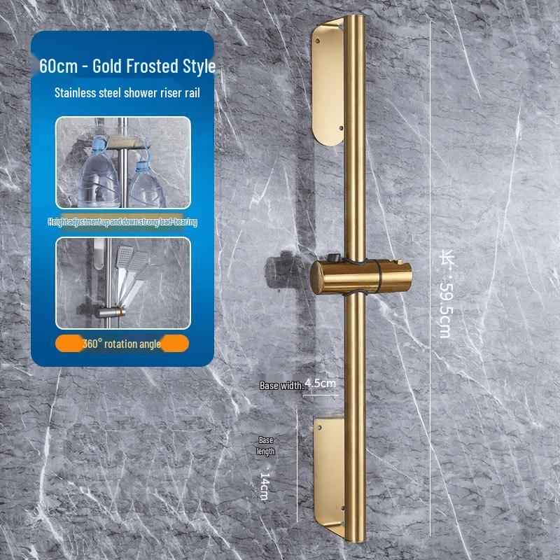 OLOEY Gold Frosted Adjustable Shower Slide Bar