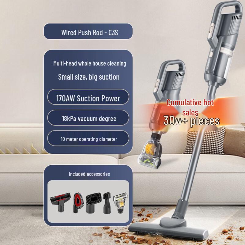 SUPOR 18KPa Corded Handheld Stick Vacuum Cleaner EVCS-C3S