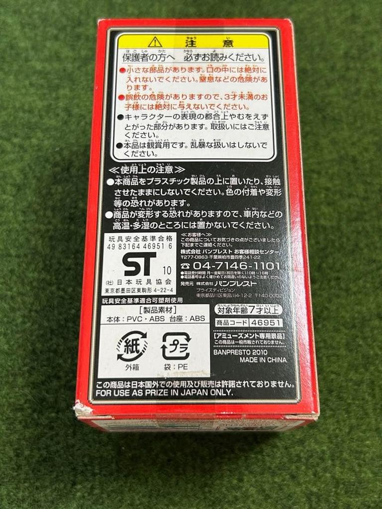 [GEBRAUCHT] MOTHER 2 Mini-Figuren-Sammlung: Giygas schlägt zurück Mini-Figur Ness